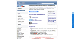 Desktop Screenshot of chinese-producer.com